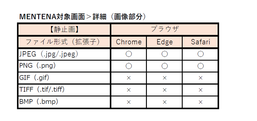 図2.png