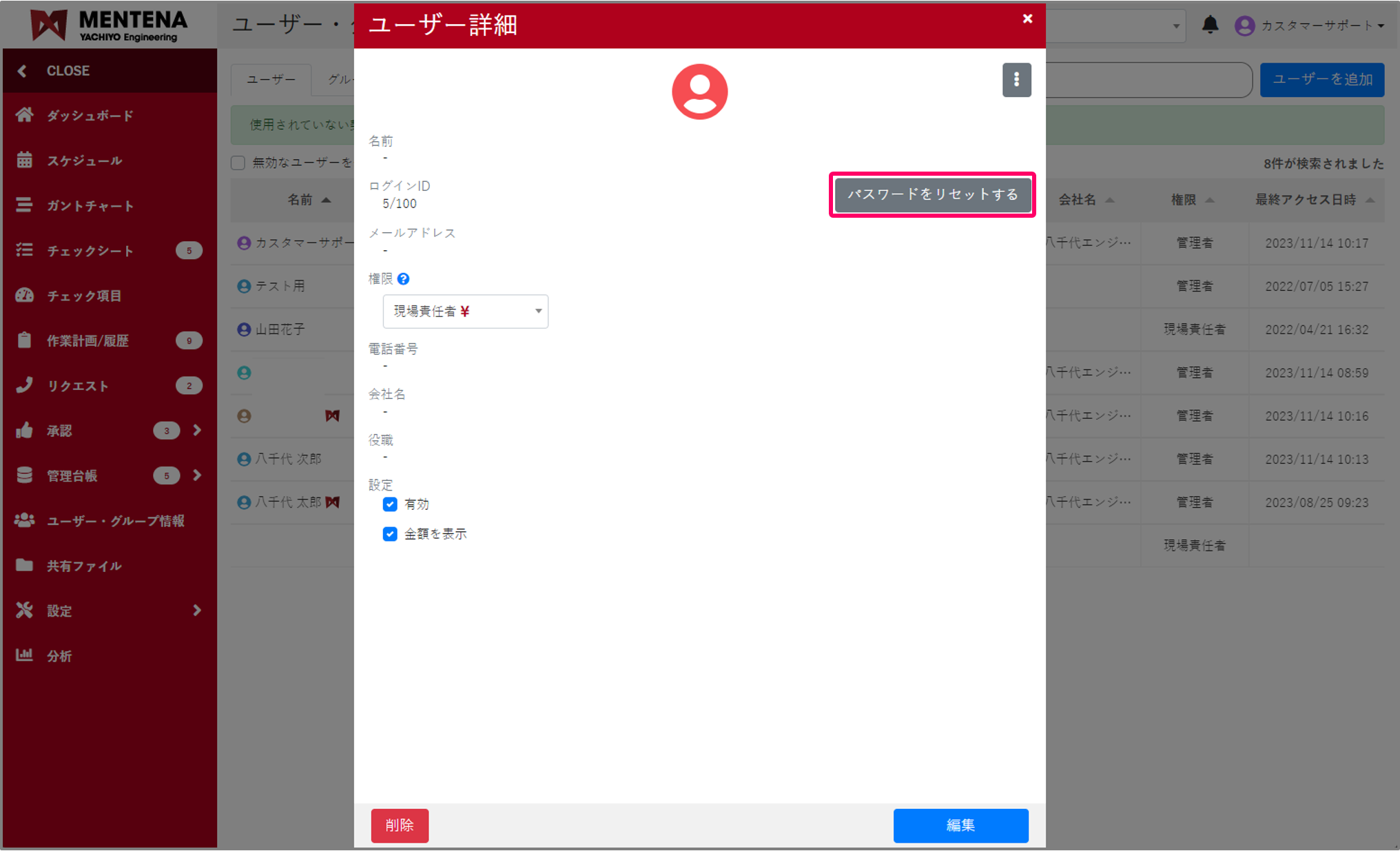 図17.png