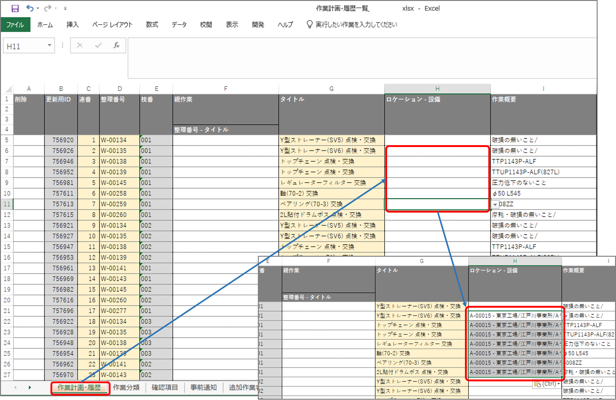 図5.png