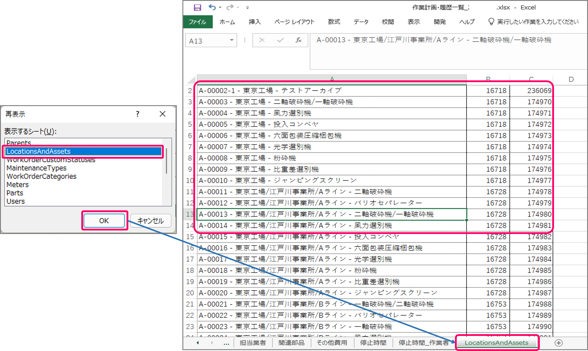 図2.png